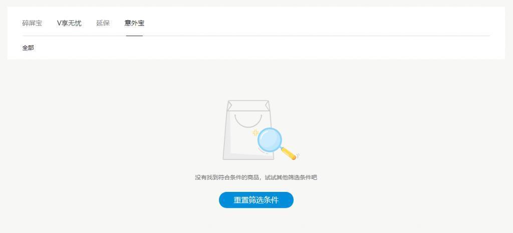 看完旗舰手机维修价格后，我选择乖乖给手机贴膜戴壳。。。