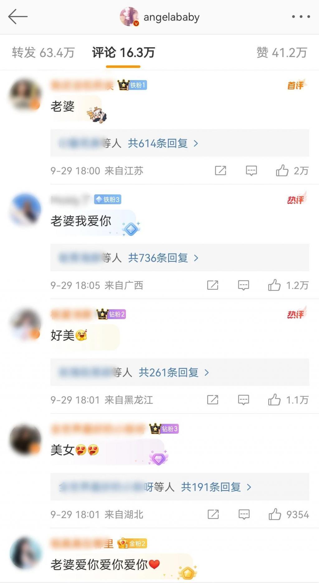杨颖疯马秀风波后续：官方帮辟谣，网友拍到新照片，本人继续沉默