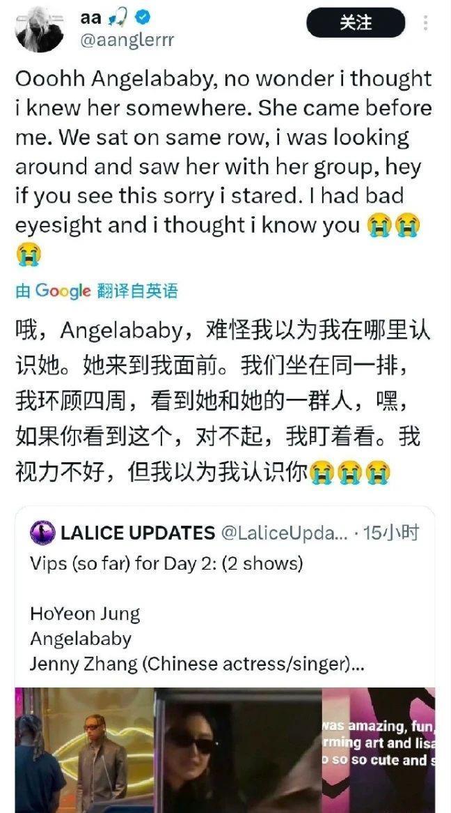 杨颖疯马秀风波后续：官方帮辟谣，网友拍到新照片，本人继续沉默
