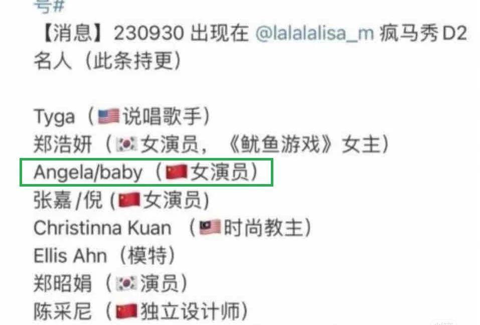 杨颖疯马秀风波后续：官方帮辟谣，网友拍到新照片，本人继续沉默