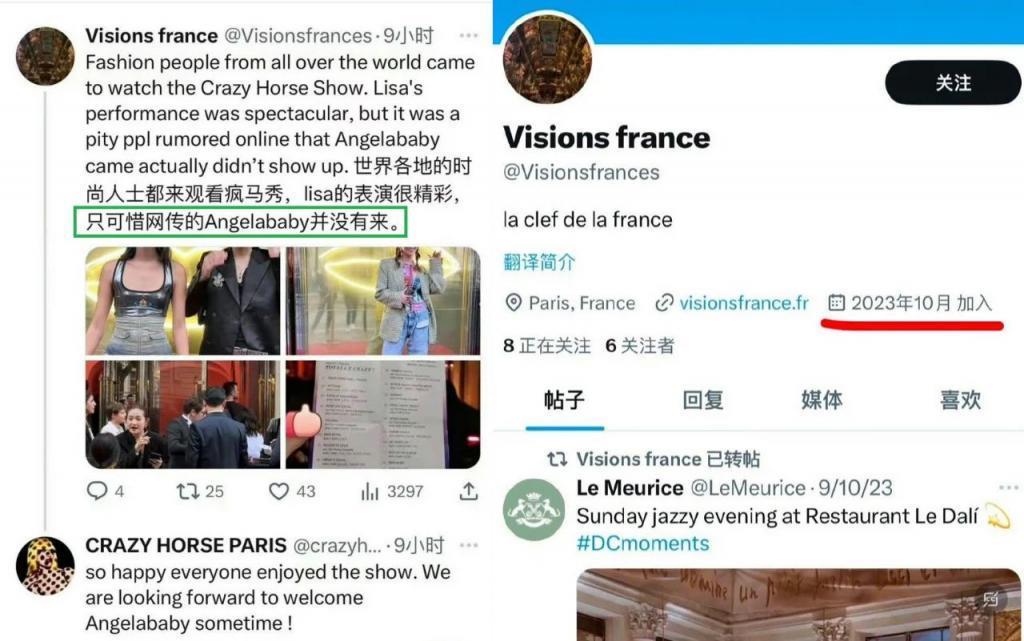 杨颖疯马秀风波后续：官方帮辟谣，网友拍到新照片，本人继续沉默