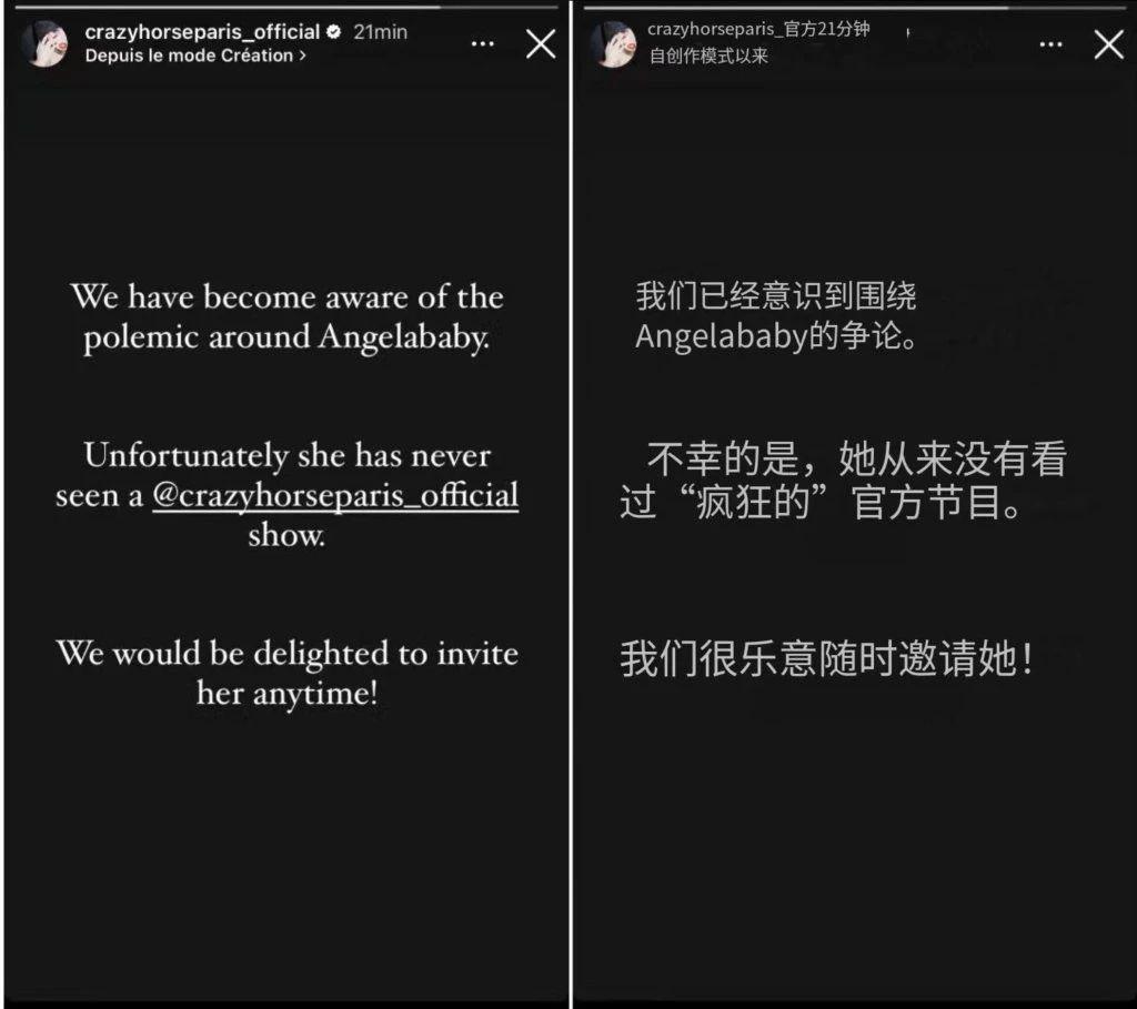 杨颖疯马秀风波后续：官方帮辟谣，网友拍到新照片，本人继续沉默