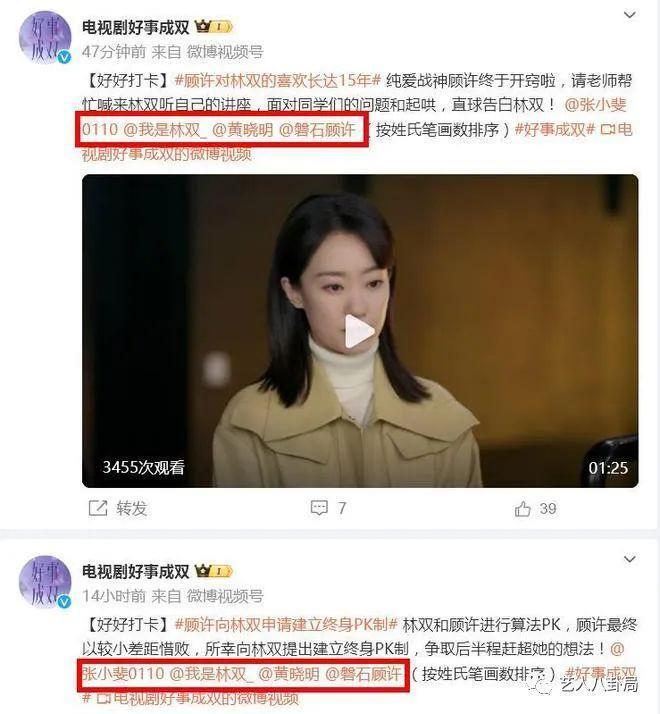 张嘉倪被除名后再登报,被扒拿《厌女》摆拍,摄影师也来“倒油”