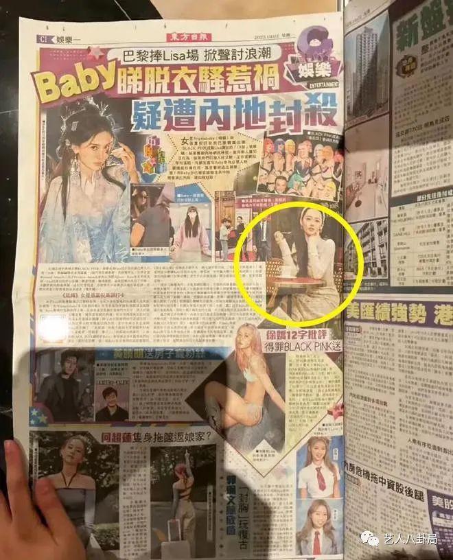 张嘉倪被除名后再登报,被扒拿《厌女》摆拍,摄影师也来“倒油”