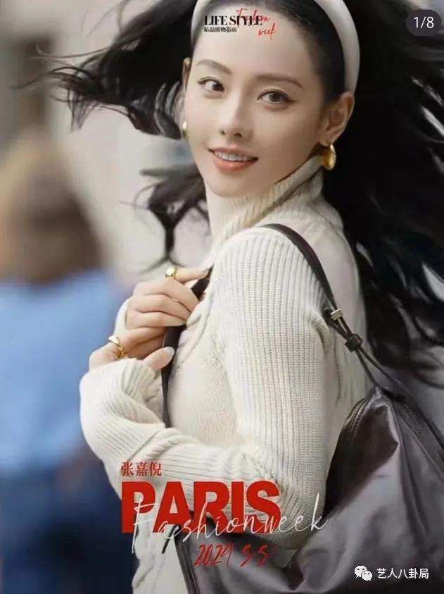 张嘉倪被除名后再登报,被扒拿《厌女》摆拍,摄影师也来“倒油”