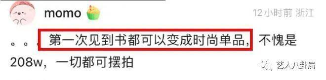 张嘉倪被除名后再登报,被扒拿《厌女》摆拍,摄影师也来“倒油”