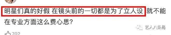 张嘉倪被除名后再登报,被扒拿《厌女》摆拍,摄影师也来“倒油”