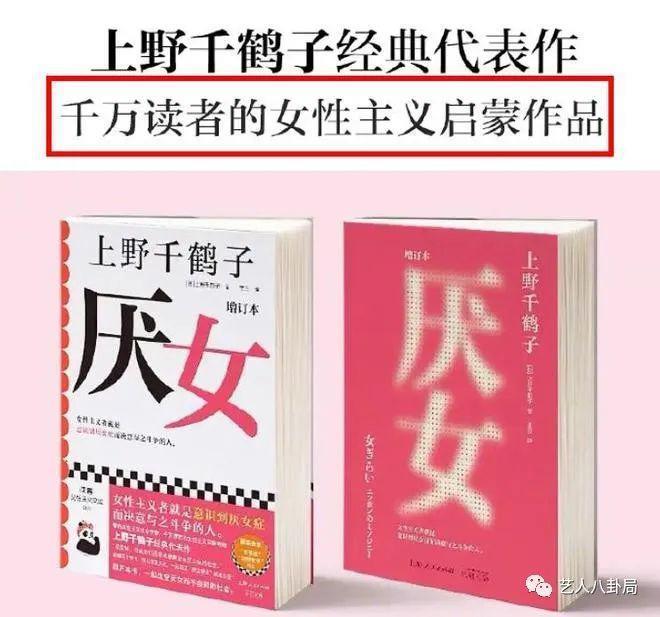 张嘉倪被除名后再登报,被扒拿《厌女》摆拍,摄影师也来“倒油”