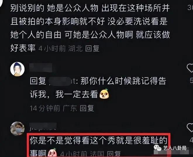 张嘉倪被除名后再登报,被扒拿《厌女》摆拍,摄影师也来“倒油”