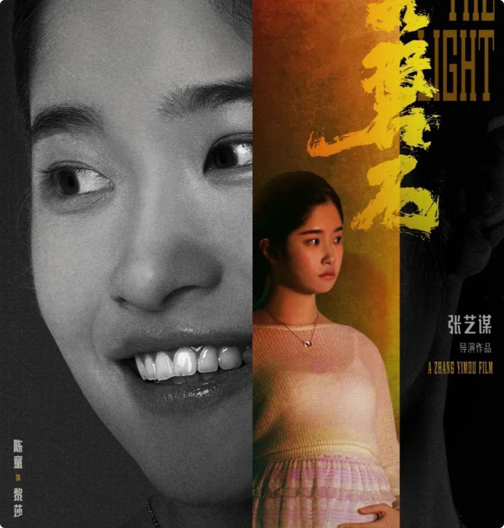 票房破8亿！《坚如磐石》捧红了谁？00后演员陈童林博洋成功出圈