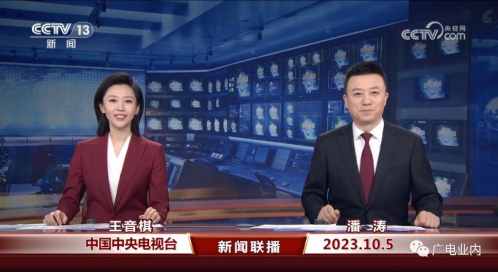 江苏人！《新闻联播》首位90后主播亮相！你怎么看？