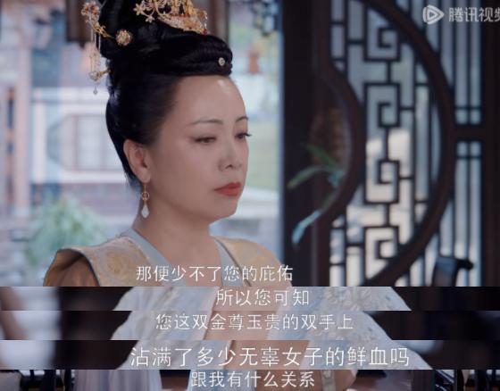 《九义人》，替房思琪书写的另一种结局