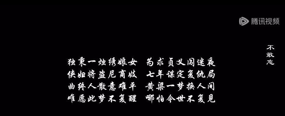《九义人》，替房思琪书写的另一种结局