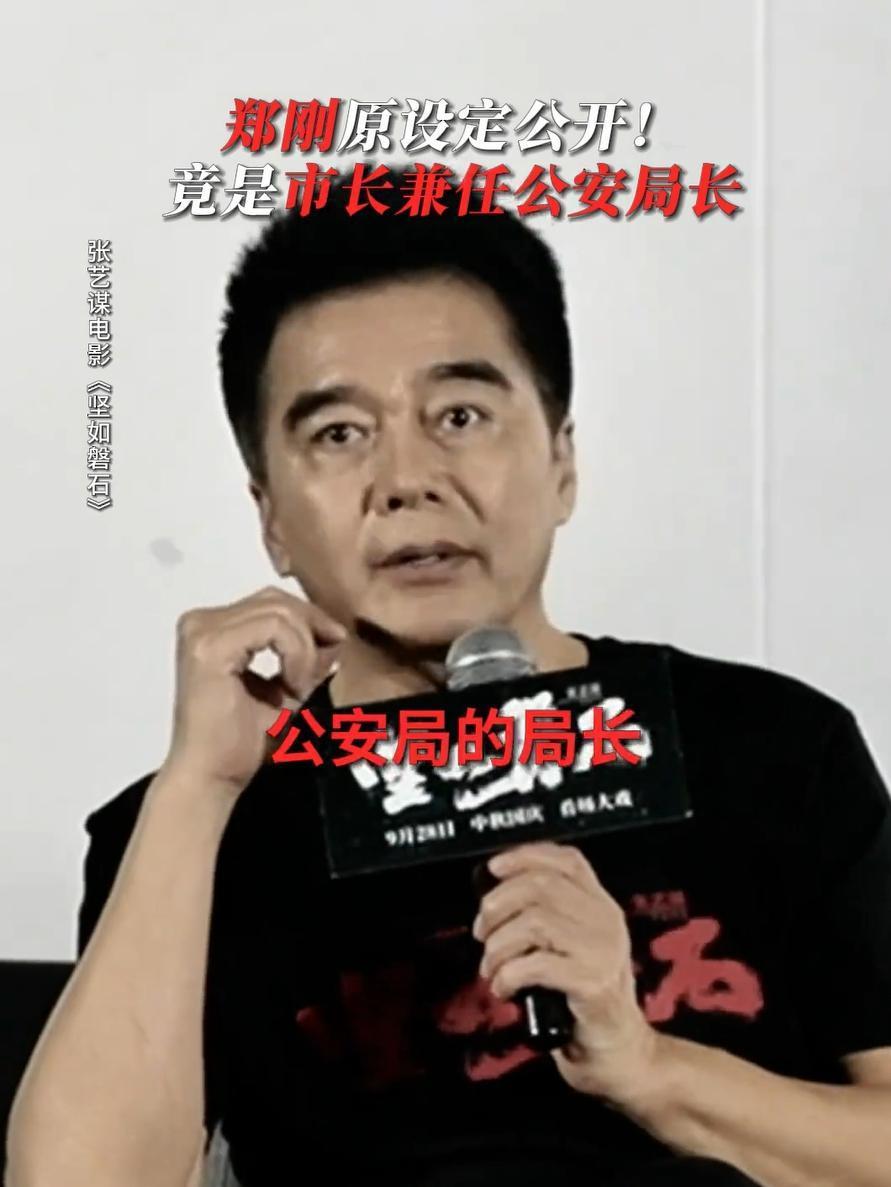 《坚如磐石》里的过河之卒