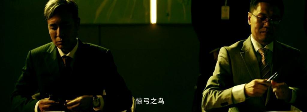 《坚如磐石》里的过河之卒