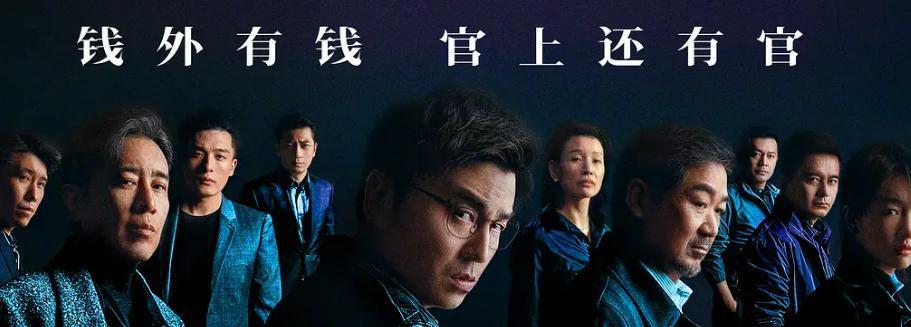 《坚如磐石》里的过河之卒
