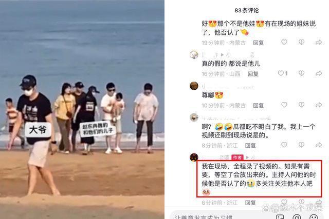 曝金世佳一家3口参加婚礼,儿子神似爸爸,结婚生子时间线疑曝光