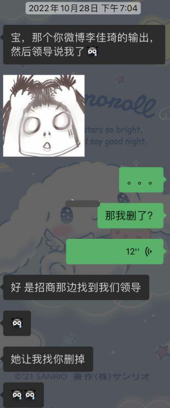 李佳琦又惹争议！同行控诉遭其霸凌品牌方大吐苦水，网友呼吁整治