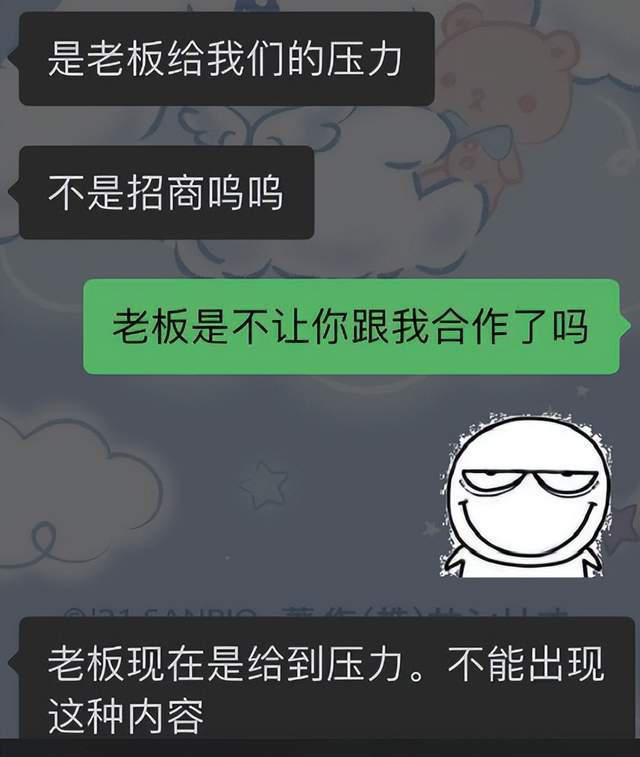 李佳琦又惹争议！同行控诉遭其霸凌品牌方大吐苦水，网友呼吁整治