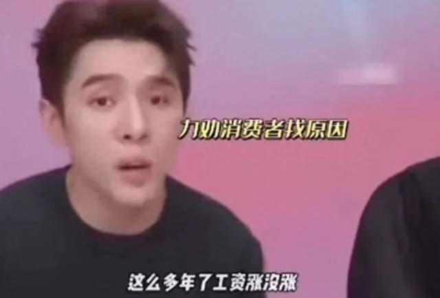 李佳琦又惹争议！同行控诉遭其霸凌品牌方大吐苦水，网友呼吁整治