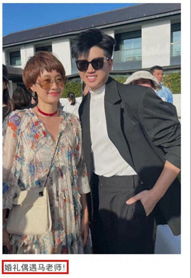 47岁马伊琍参加婚礼，皮肤泛黄显沧桑，和向佐郭碧婷同桌无交流！