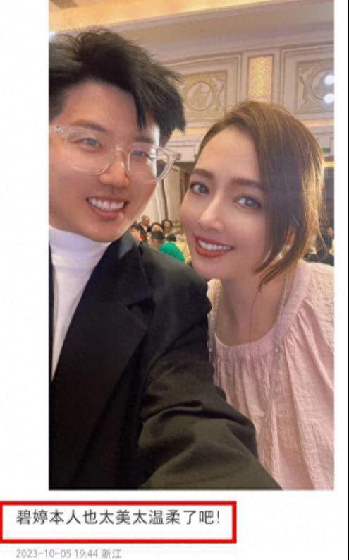 47岁马伊琍参加婚礼，皮肤泛黄显沧桑，和向佐郭碧婷同桌无交流！