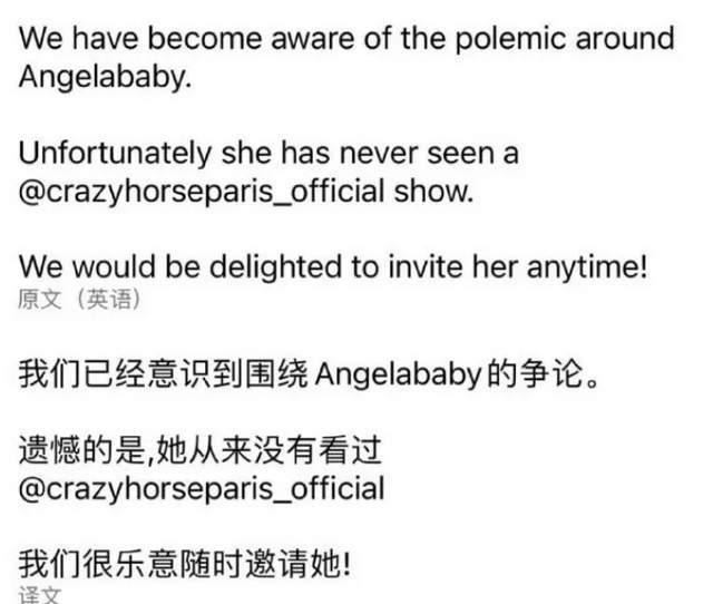 杨颖疑似删除大量负评，粉丝网暴多名热评网友，难怪她会沉默