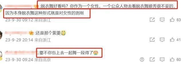 杨颖疑似删除大量负评，粉丝网暴多名热评网友，难怪她会沉默