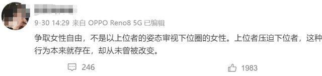 杨颖疑似删除大量负评，粉丝网暴多名热评网友，难怪她会沉默
