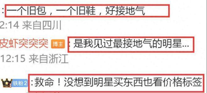 严宽一家3口被偶遇，44岁严宽变黑变壮，老婆扮可爱女儿被忽略！