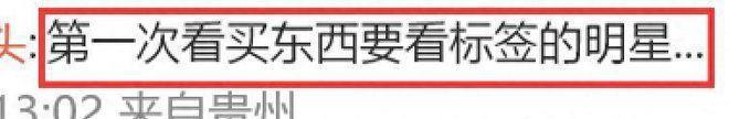 严宽一家3口被偶遇，44岁严宽变黑变壮，老婆扮可爱女儿被忽略！