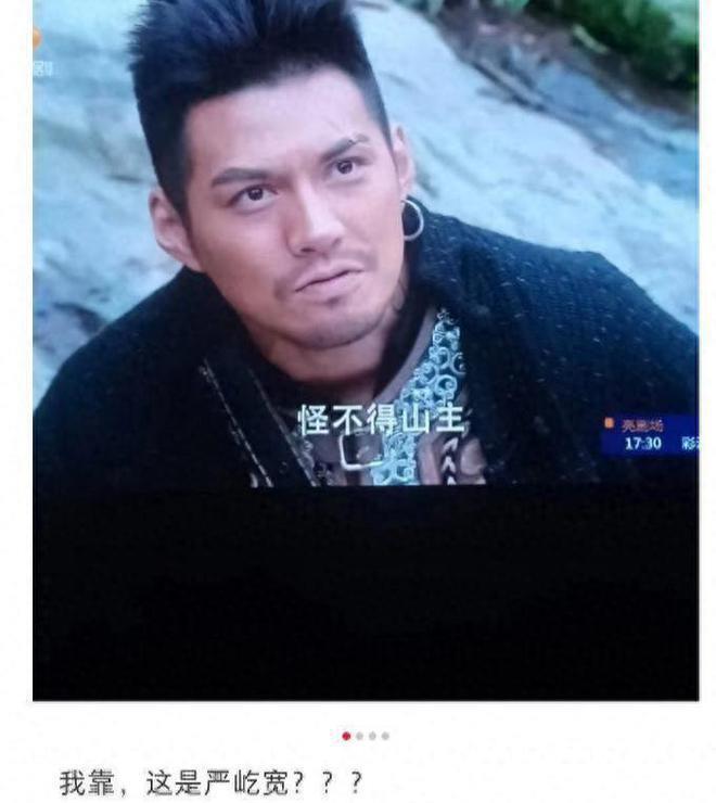 严宽一家3口被偶遇，44岁严宽变黑变壮，老婆扮可爱女儿被忽略！