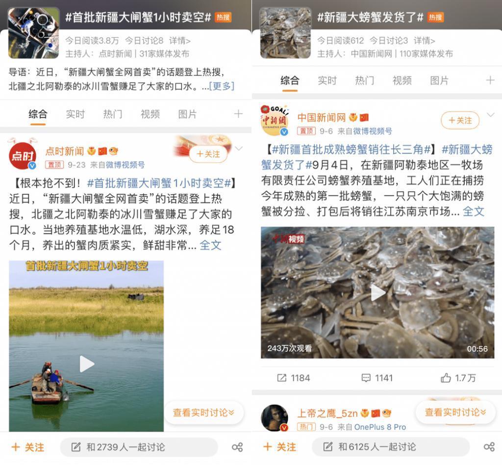 一小时爆卖3万只，卖空上百吨，它在今年火出圈