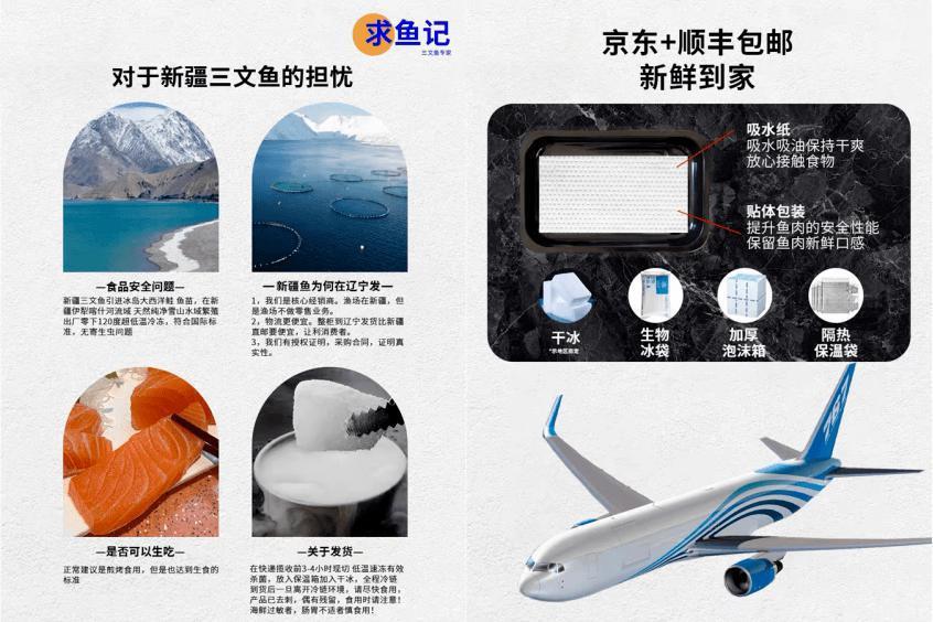 一小时爆卖3万只，卖空上百吨，它在今年火出圈