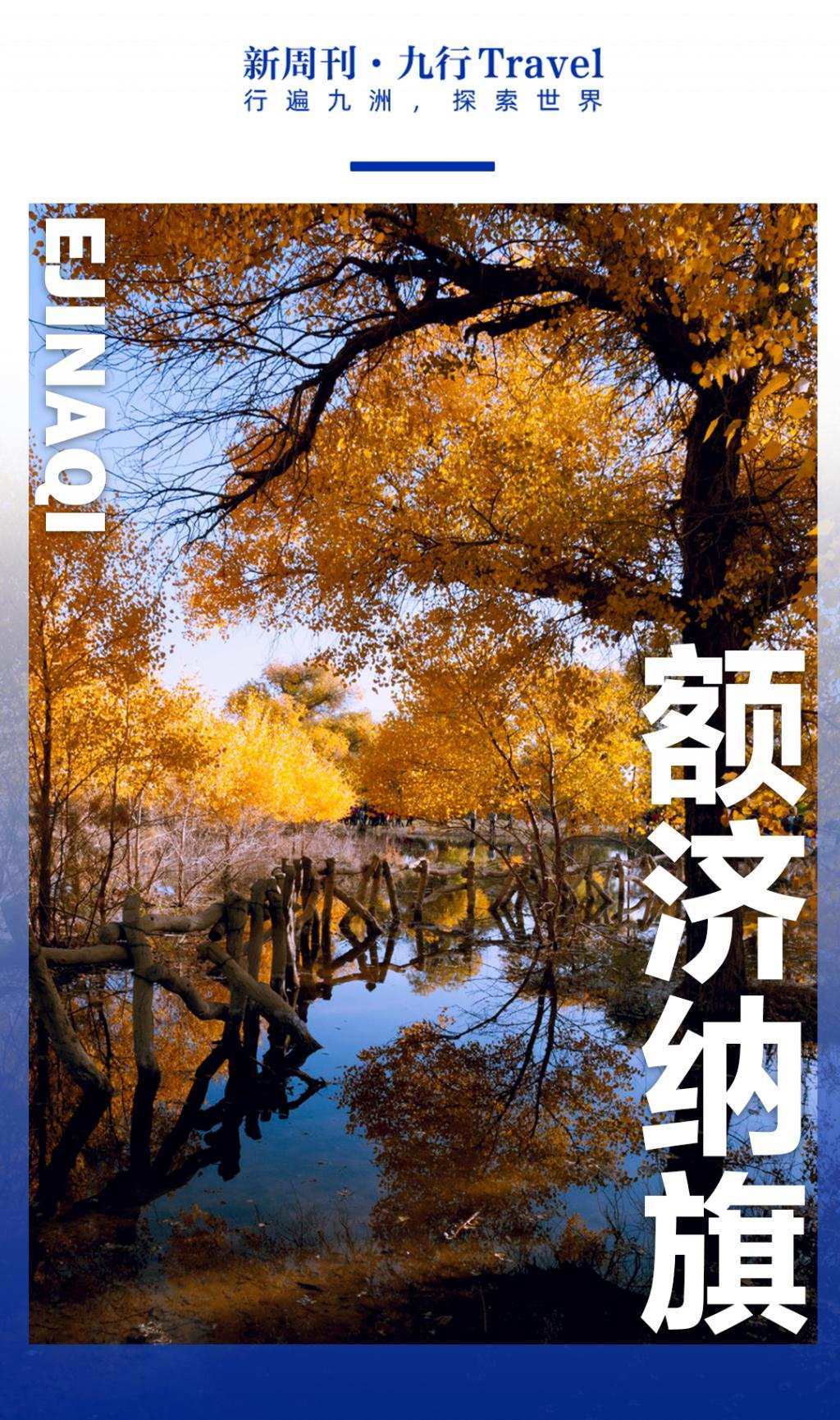 花1000元睡酒店大堂,这美拉德小镇值吗?