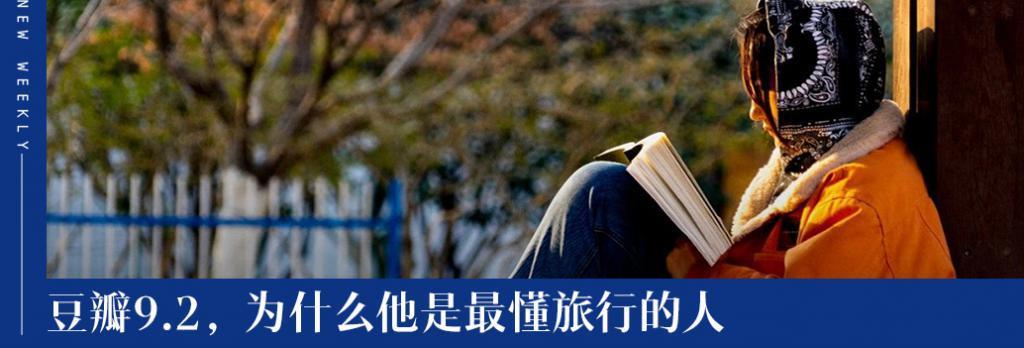 花1000元睡酒店大堂,这美拉德小镇值吗?