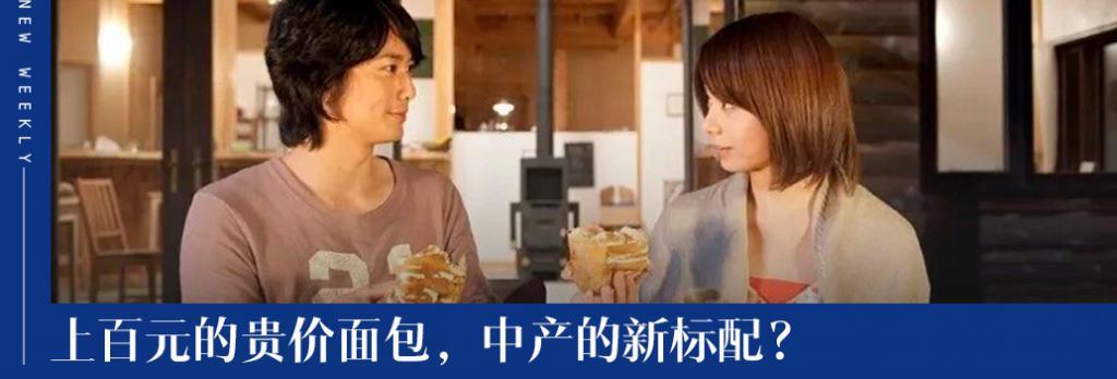 花1000元睡酒店大堂,这美拉德小镇值吗?