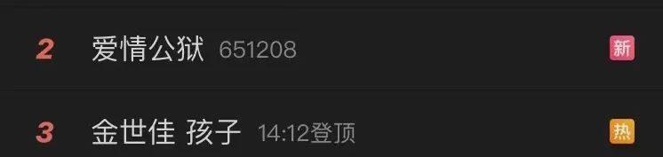 说他隐婚生子？这真不能叫塌房，是结婚的时候没叫你而已！