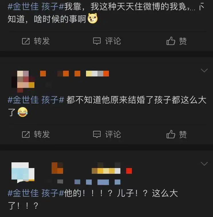 说他隐婚生子？这真不能叫塌房，是结婚的时候没叫你而已！