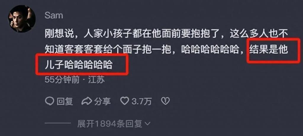 说他隐婚生子？这真不能叫塌房，是结婚的时候没叫你而已！