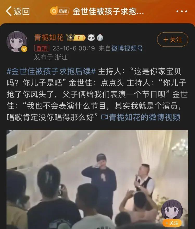 说他隐婚生子？这真不能叫塌房，是结婚的时候没叫你而已！