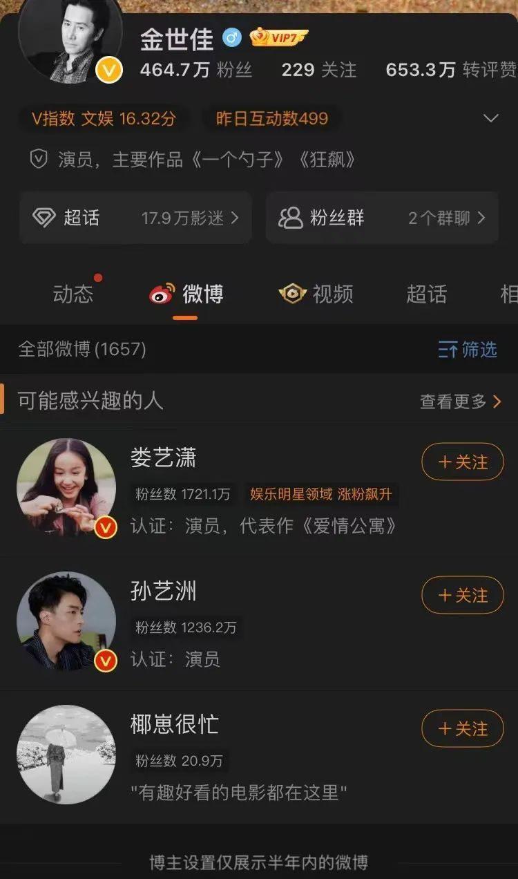 说他隐婚生子？这真不能叫塌房，是结婚的时候没叫你而已！