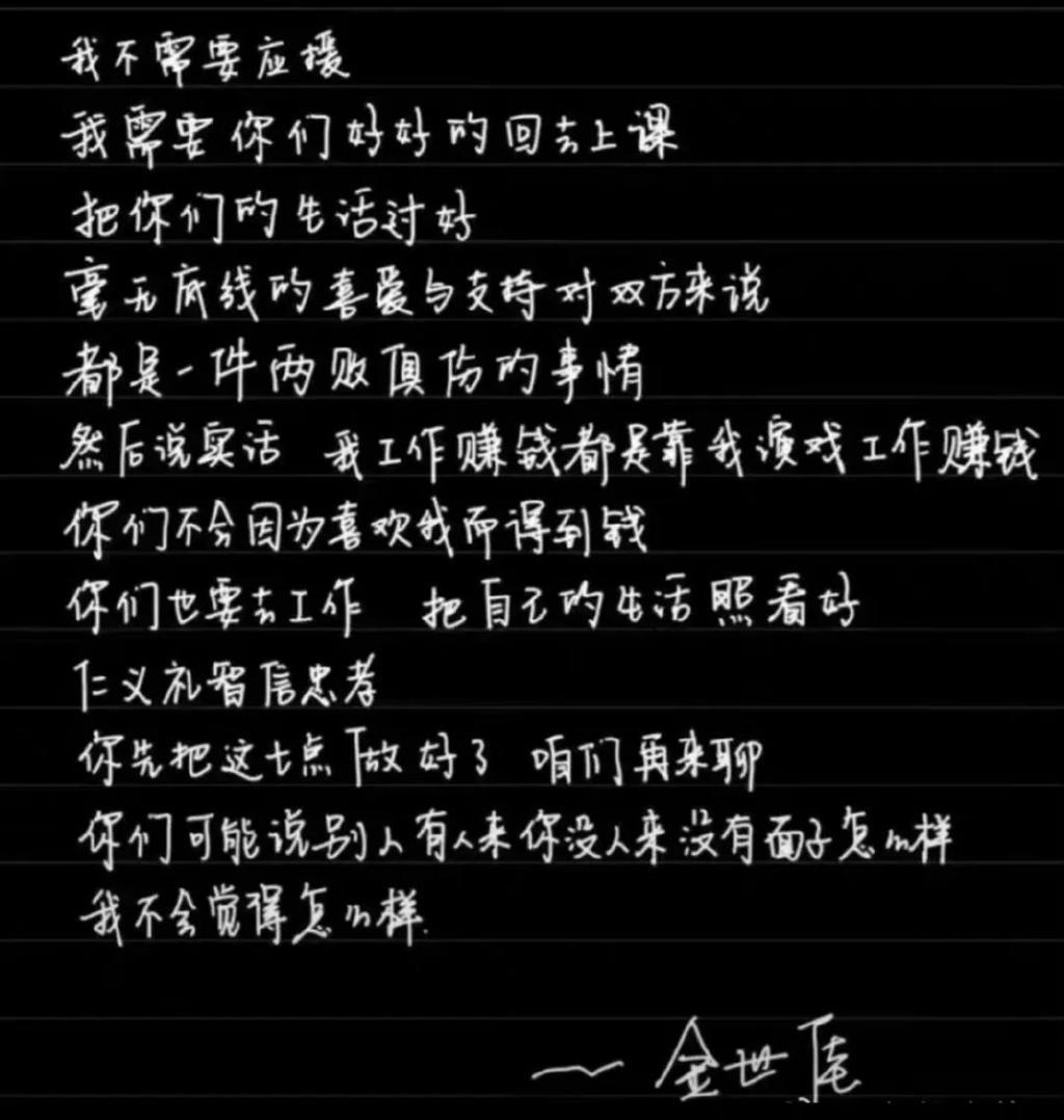 说他隐婚生子？这真不能叫塌房，是结婚的时候没叫你而已！