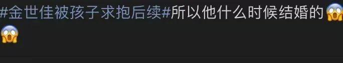说他隐婚生子？这真不能叫塌房，是结婚的时候没叫你而已！