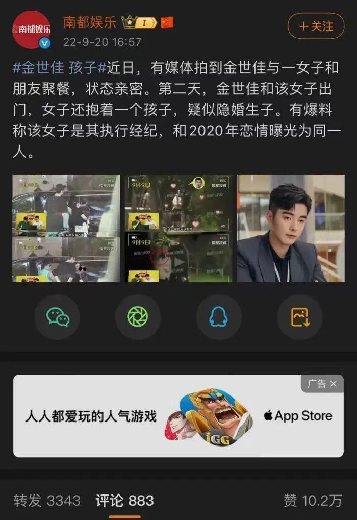 说他隐婚生子？这真不能叫塌房，是结婚的时候没叫你而已！