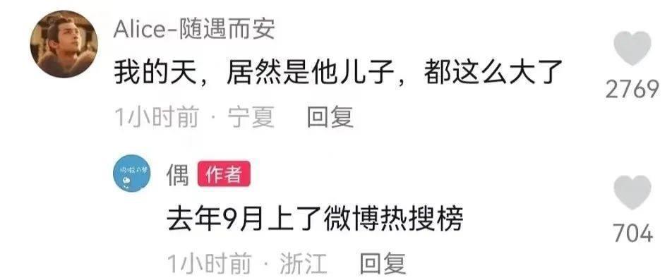 说他隐婚生子？这真不能叫塌房，是结婚的时候没叫你而已！