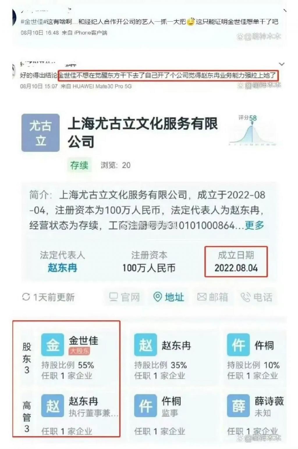 说他隐婚生子？这真不能叫塌房，是结婚的时候没叫你而已！