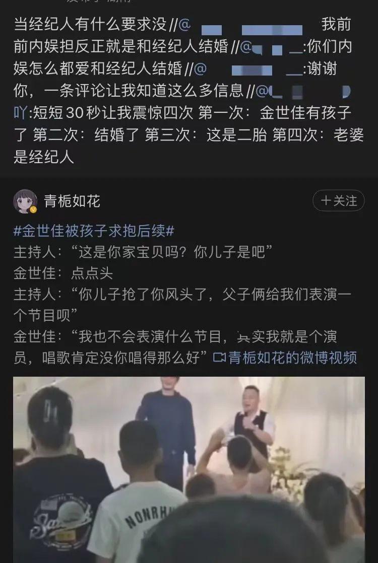 说他隐婚生子？这真不能叫塌房，是结婚的时候没叫你而已！
