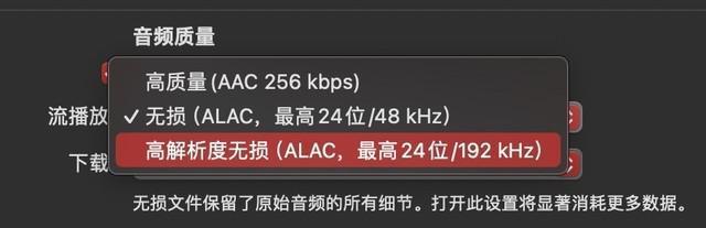 讲个笑话：“iPhone可以听Hi-Fi了！”