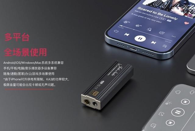 讲个笑话：“iPhone可以听Hi-Fi了！”